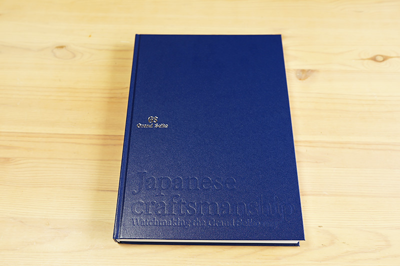 Grand Seiko 60th Anniversary ブランドブック 読書レビュー | My Favorite Goods